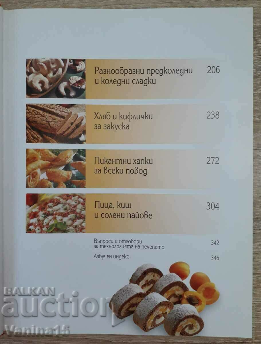 Licitație Reader's Digest - „A coace cu dragoste”