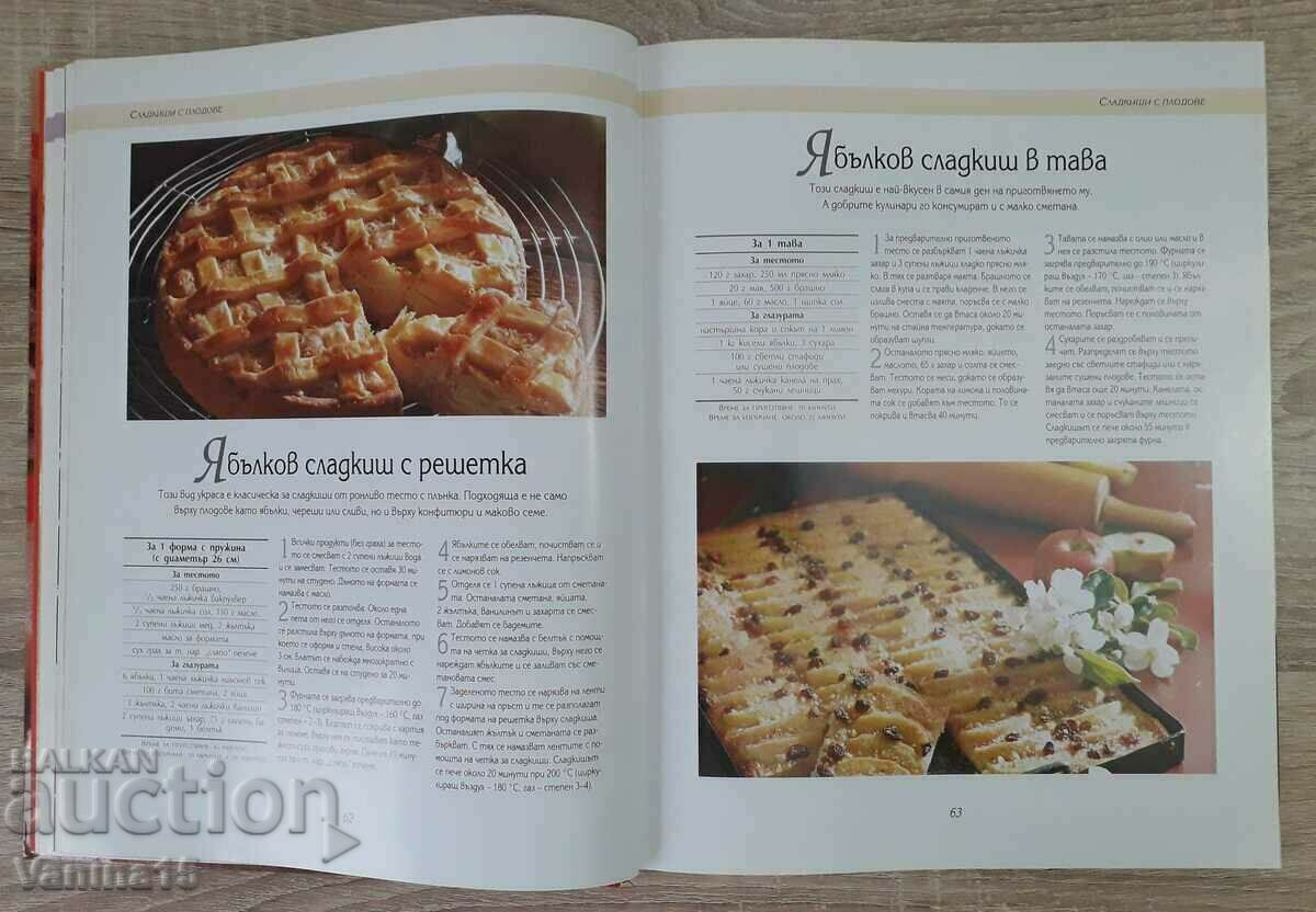 Livrarea Reader's Digest - „A coace cu dragoste”