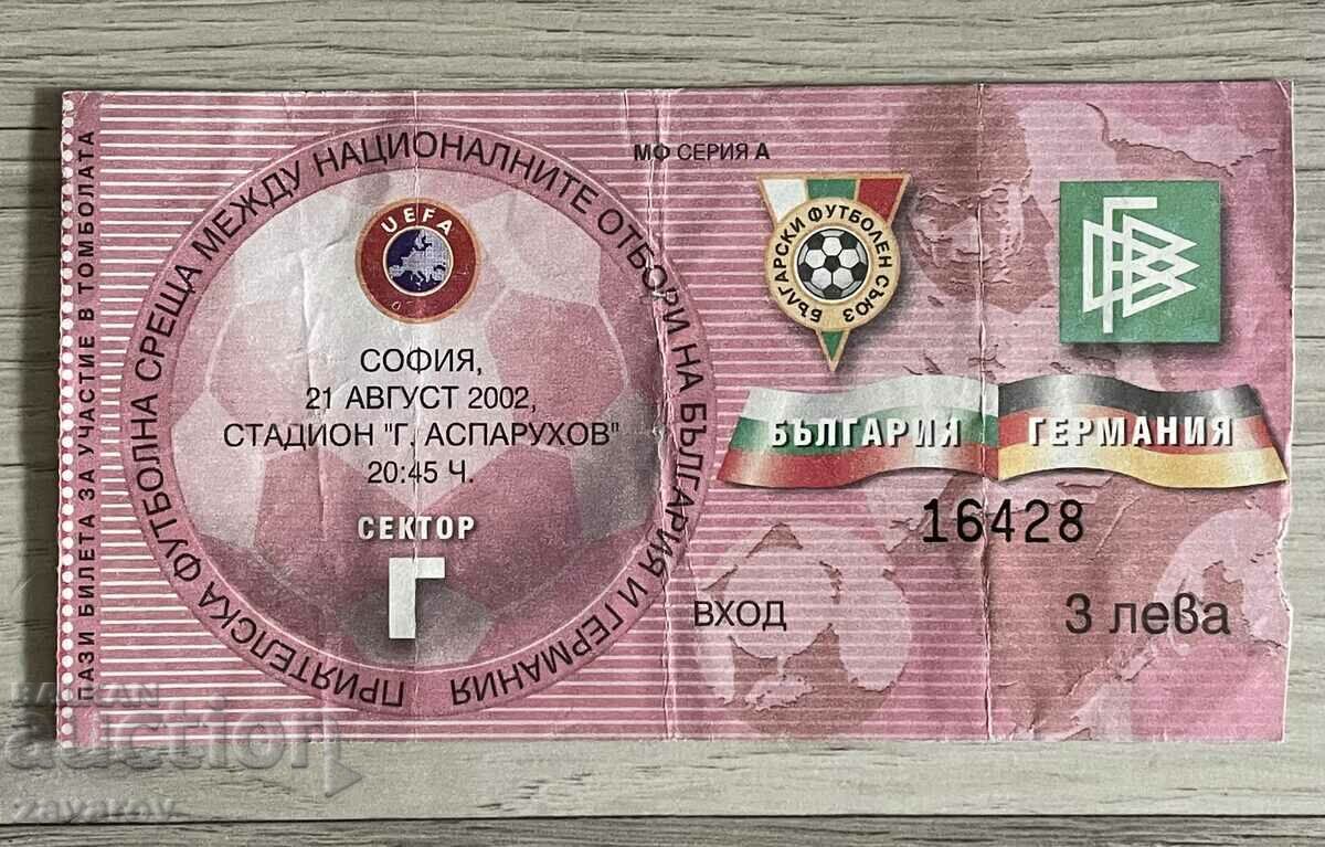 България Германия 2002 г. Билет