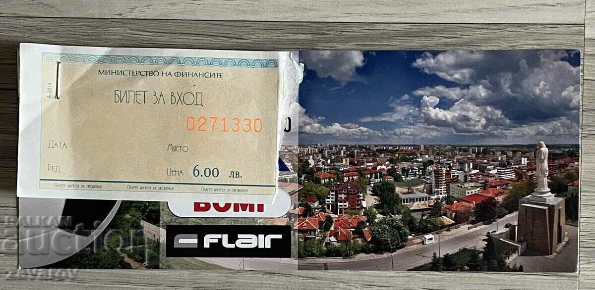 FC Haskovo Botev Plovdiv 2014 Group A ticket with price 3.00 BGN | € 1.53 FC Haskovo Botev Plovdiv 2014 Group A ticket with price 3.00 BGN | € 1.53