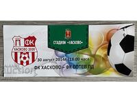 FC Haskovo Botev Plovdiv 2014 Biletul grupei A