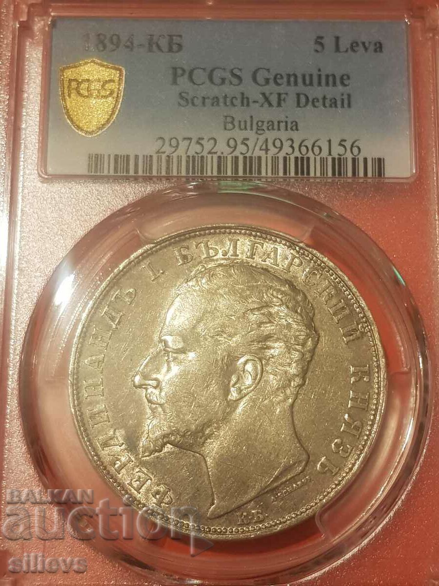 5 leva 1894 certificat PCGS