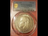 5 leva 1894 certificat PCGS