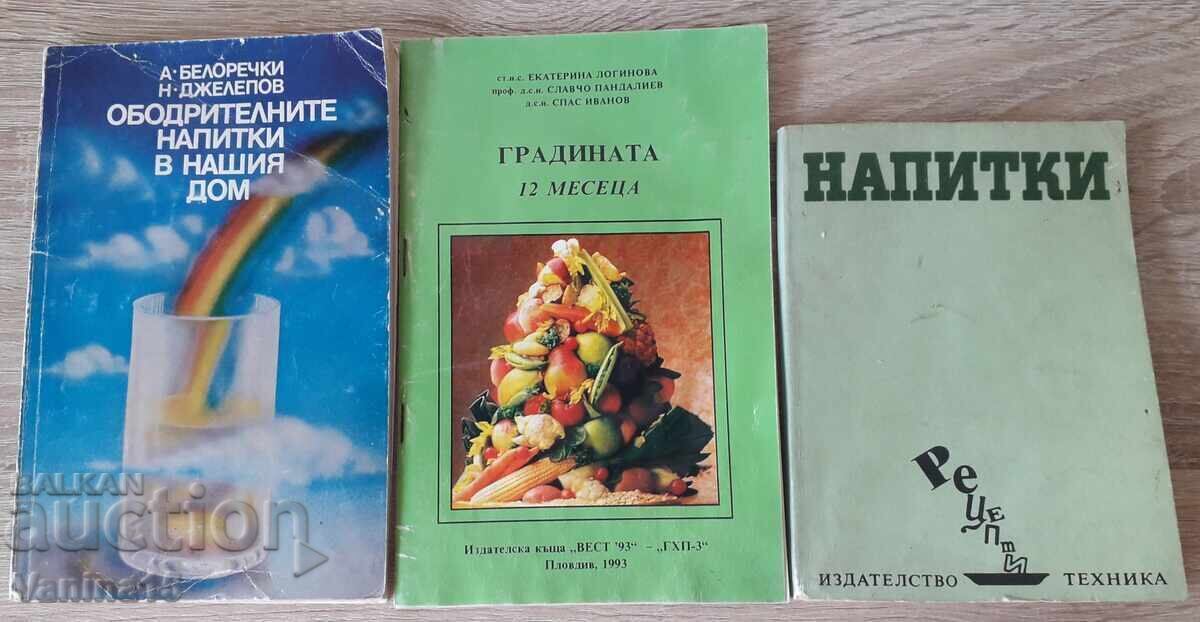 Κλασική λογοτεχνία - παλιές εκδόσεις - 5 Κλασική λογοτεχνία - παλιές εκδόσεις - 5