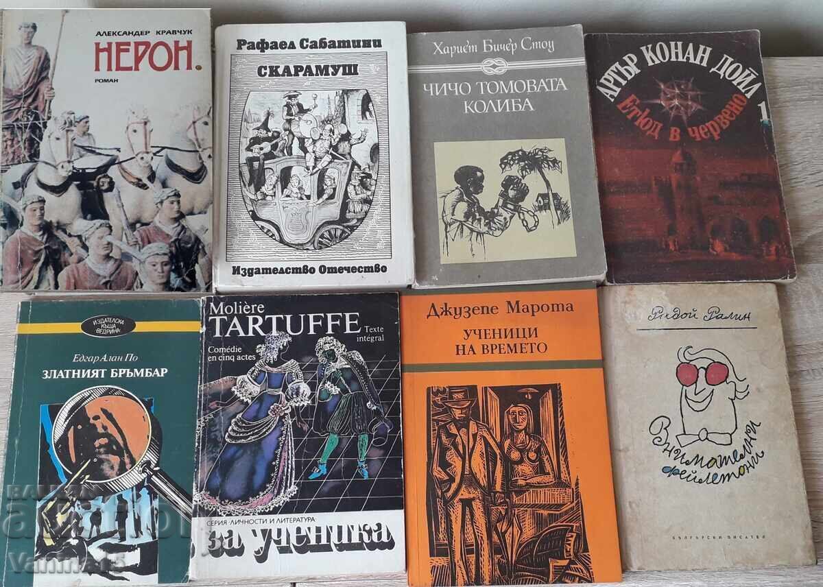 Literatură clasică – ediții vechi