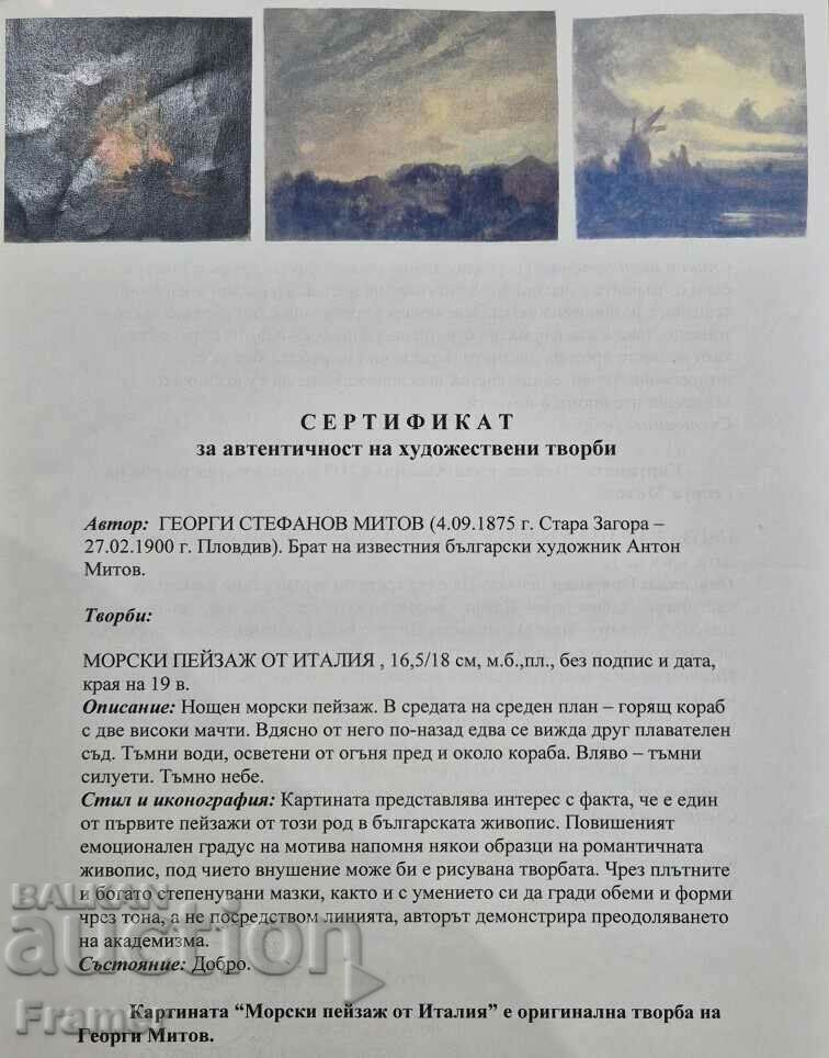 Georgi Stefanov Mitov 1875-1900 landscape near Kazanlak oil - 5