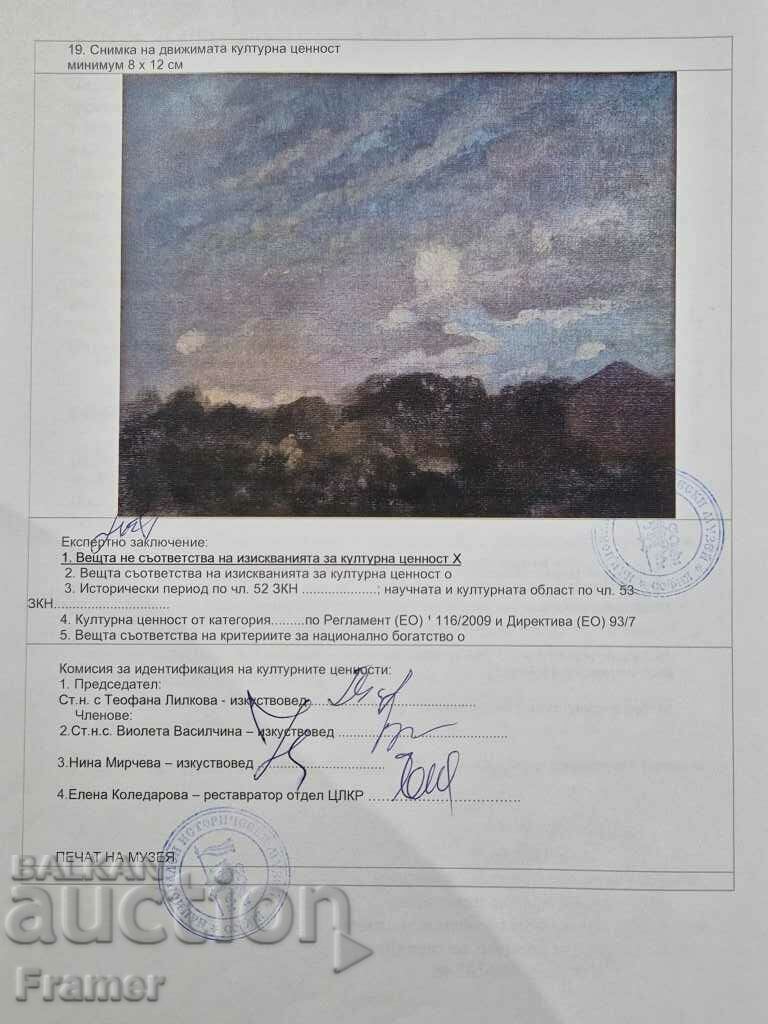 Georgi Stefanov Mitov 1875-1900 landscape near Kazanlak oil - 7