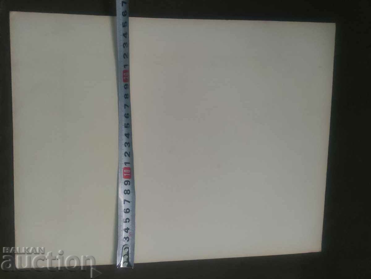 Auction heads of state banks of socialist countries Auction heads of state banks of socialist countries