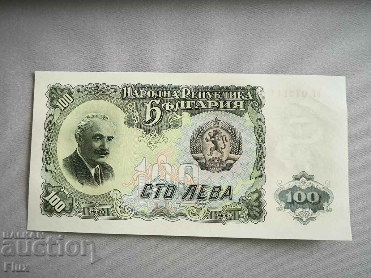 Банкнота - България - 100 лева UNC | 1951г.