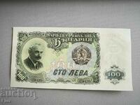 Banknote - Bulgaria - 100 BGN UNC | 1951