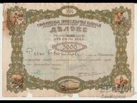 Sofia Popular Bank share 5000 BGN 1943