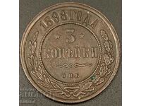 Tsarist Russia Coin 3 Kopeyki 1898