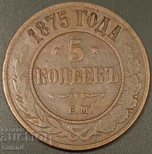 Moneda Rusiei țariste 5 Kopeyki 1875