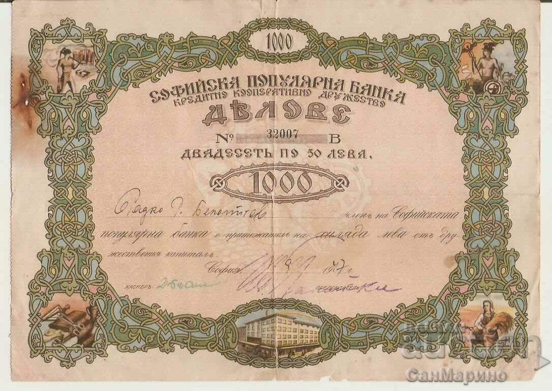 Sofia Popular Bank share 1000 BGN 1947