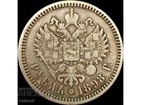 Tsarist Russia Silver Coin 1 Ruble 1898 Silver