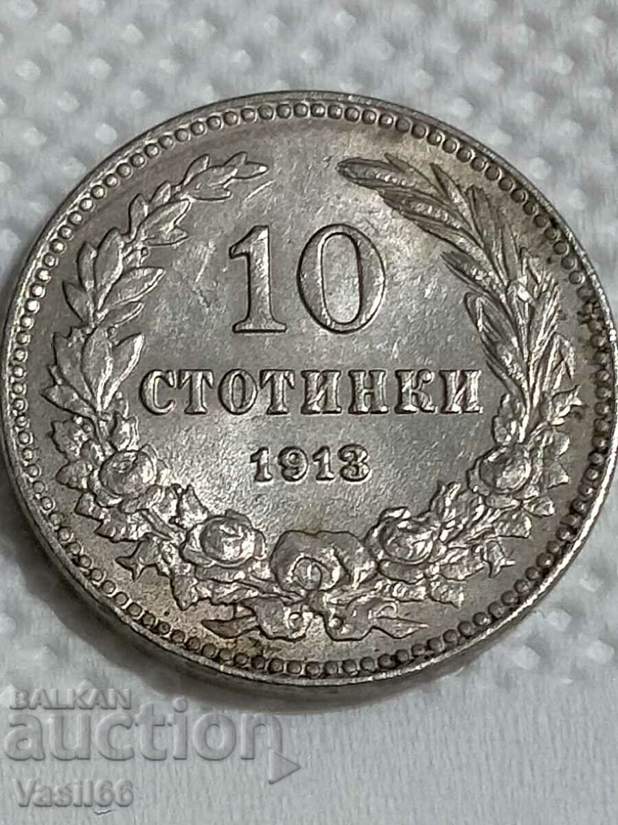 10 σεντς 1913