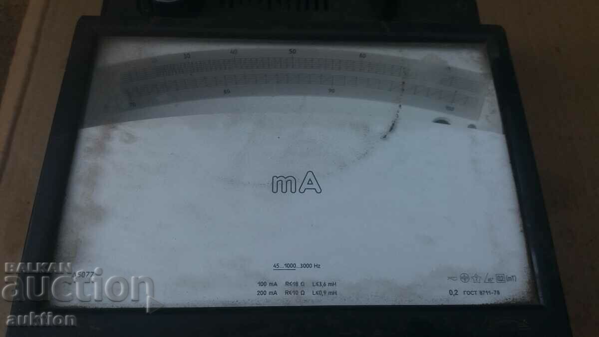 OLD MEASURING DEVICE - AMMETER with price 22.99 BGN | € 11.75