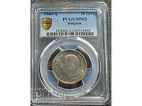 BGN 50 MS63, PCGS, 1940, Read description.