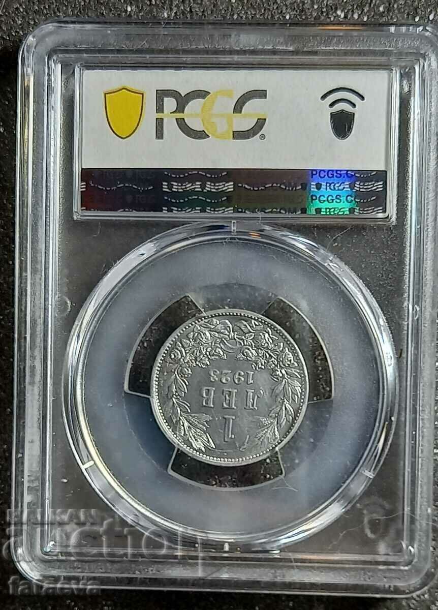 1 Lev 1923, MS65, PCGS, Read the description with price 1233.00 BGN | € 630.42 1 Lev 1923, MS65, PCGS, Read the description with price 1233.00 BGN | € 630.42