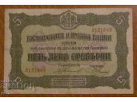 5 LEVA argint 1917