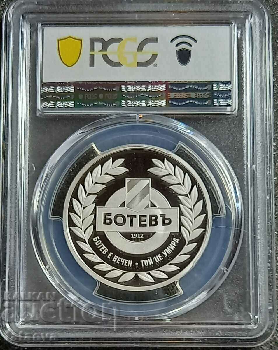 SP70, Medal Botev Plovdiv PCGS, Read the description. with price 370.00 BGN | € 189.18 SP70, Medal Botev Plovdiv PCGS, Read the description. with price 370.00 BGN | € 189.18
