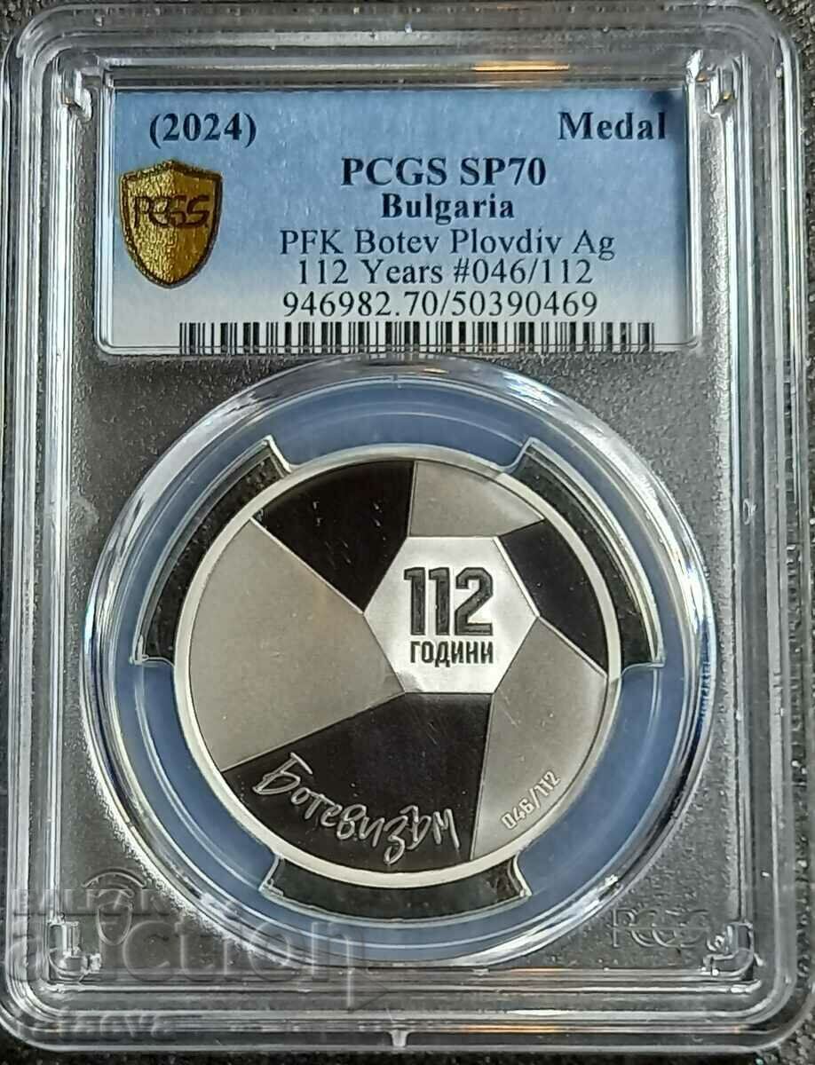 SP70, Μετάλλιο Botev Plovdiv PCGS, Διαβάστε την περιγραφή.