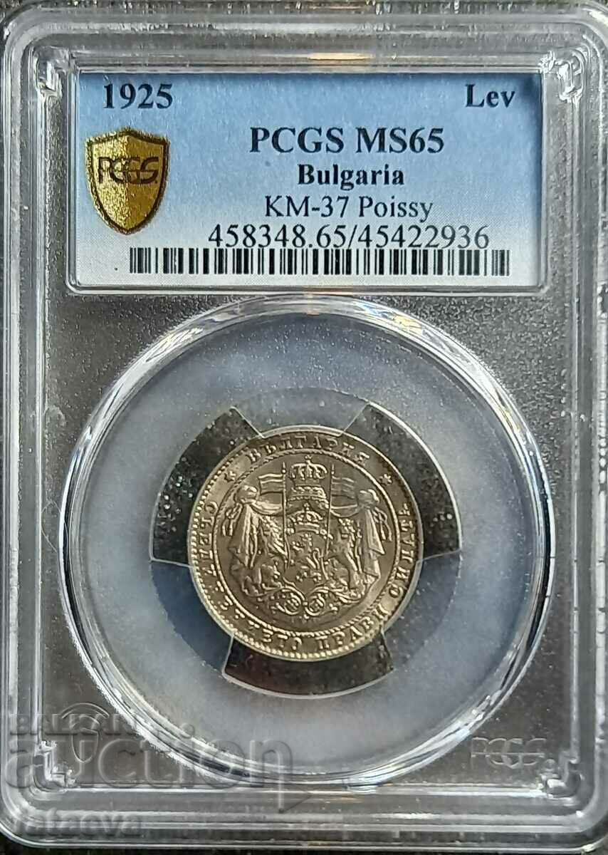 2 BGN MS65, Poissy, PCGS, 1925, Citiți descrierea.