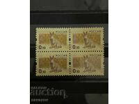 Russia 2008 Fauna Animals Rabbits Square