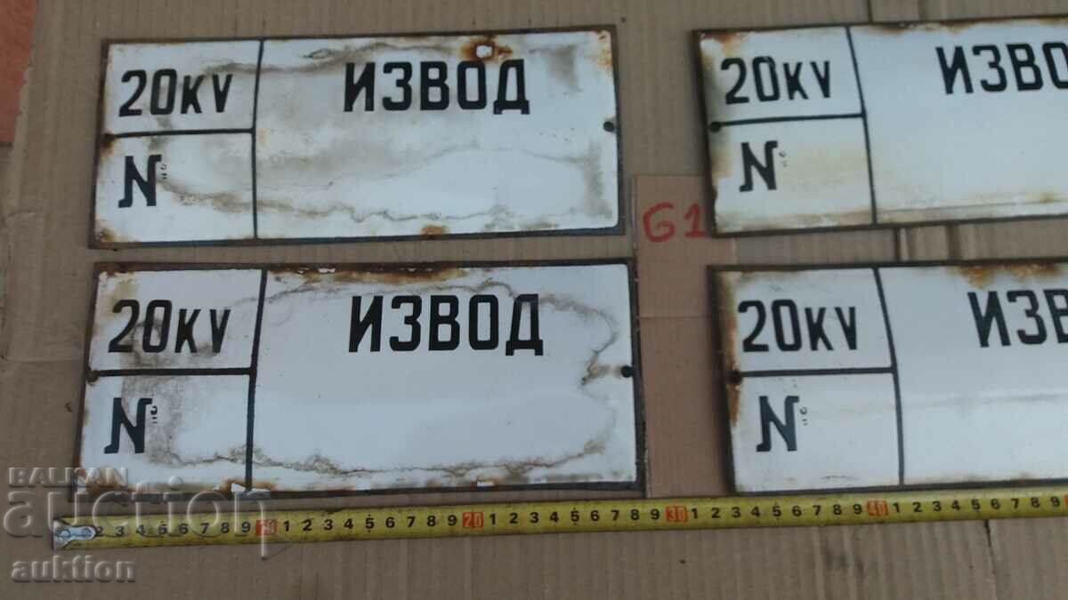 Delivery of LOT OF 4 ENAMEL PLATES