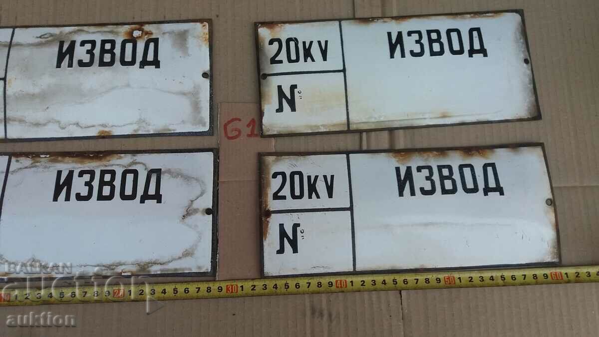 LOT OF 4 ENAMEL PLATES - 5