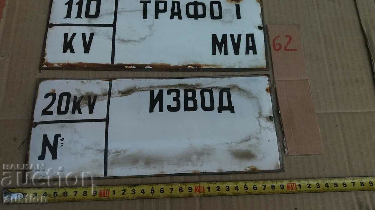 Auction LOT OF 2 ENAMEL PLATES Auction LOT OF 2 ENAMEL PLATES