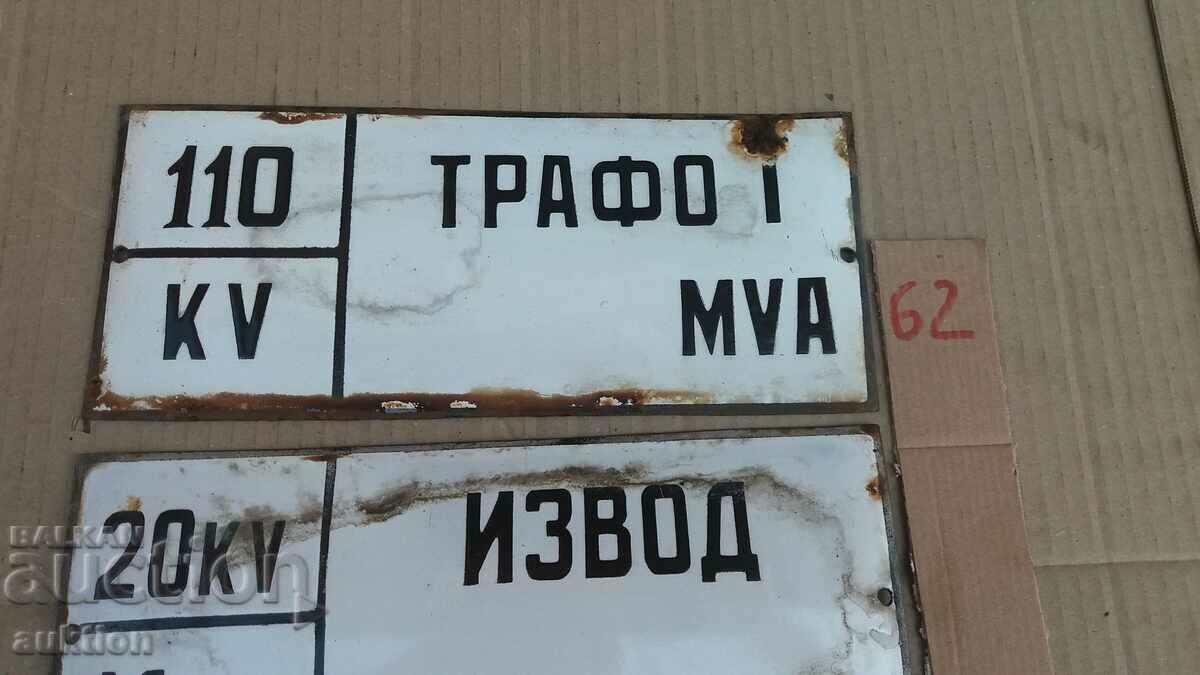 Delivery of LOT OF 2 ENAMEL PLATES Delivery of LOT OF 2 ENAMEL PLATES