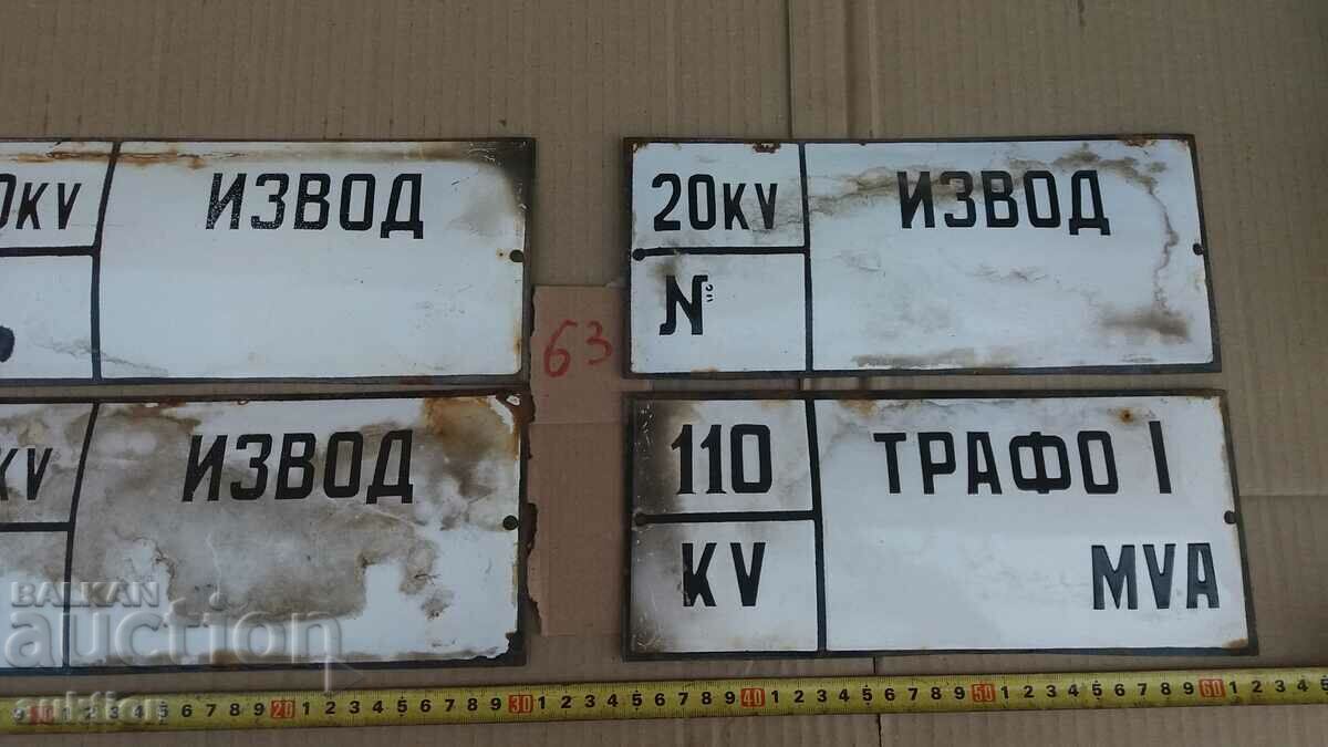 LOT OF 4 ENAMEL PLATES with price 12.99 BGN | € 6.64 LOT OF 4 ENAMEL PLATES with price 12.99 BGN | € 6.64