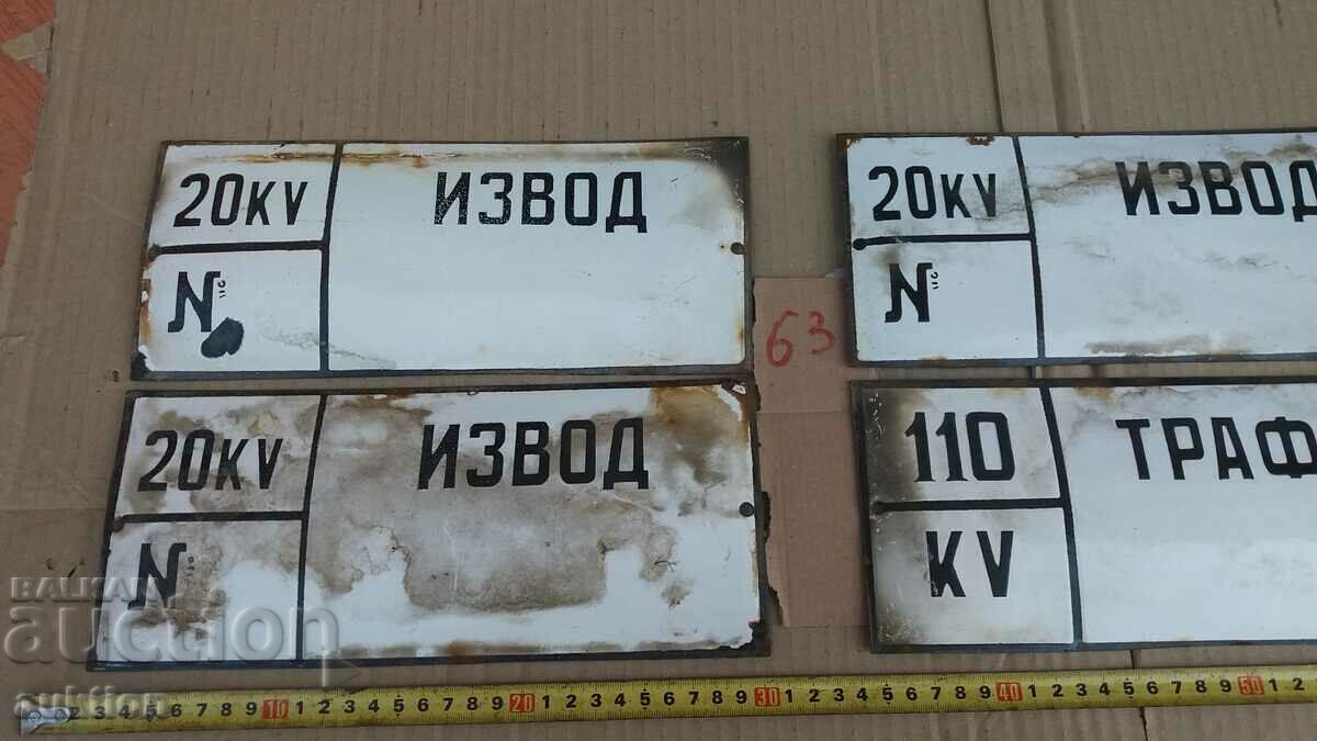 Delivery of LOT OF 4 ENAMEL PLATES Delivery of LOT OF 4 ENAMEL PLATES