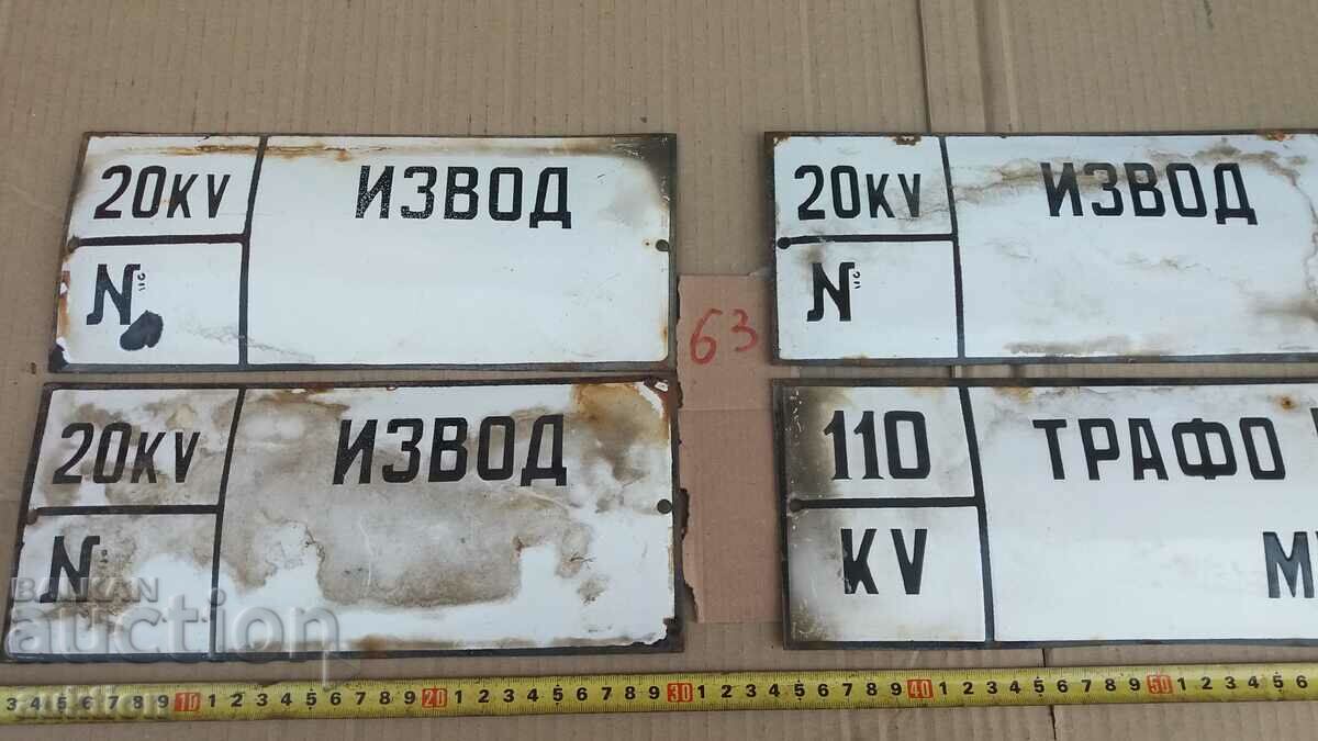 LOT OF 4 ENAMEL PLATES - 5 LOT OF 4 ENAMEL PLATES - 5