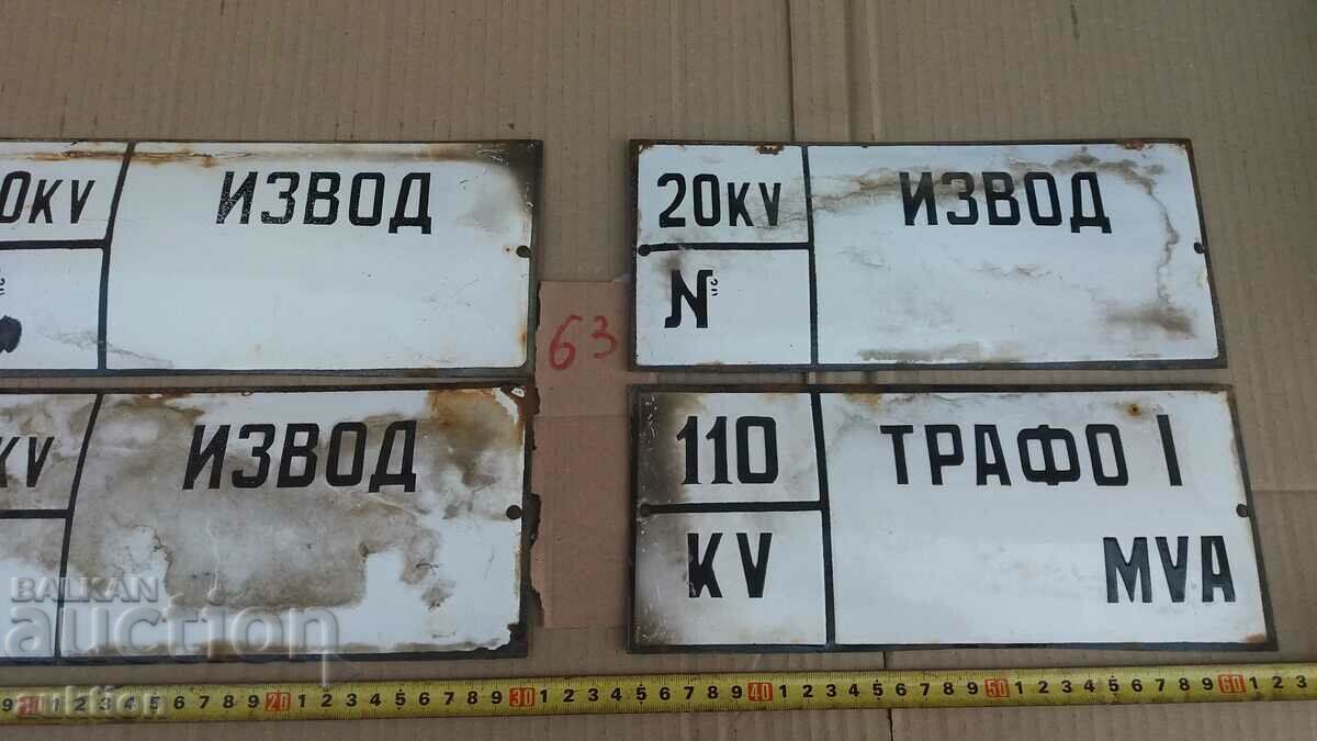 LOT OF 4 ENAMEL PLATES - 6 LOT OF 4 ENAMEL PLATES - 6