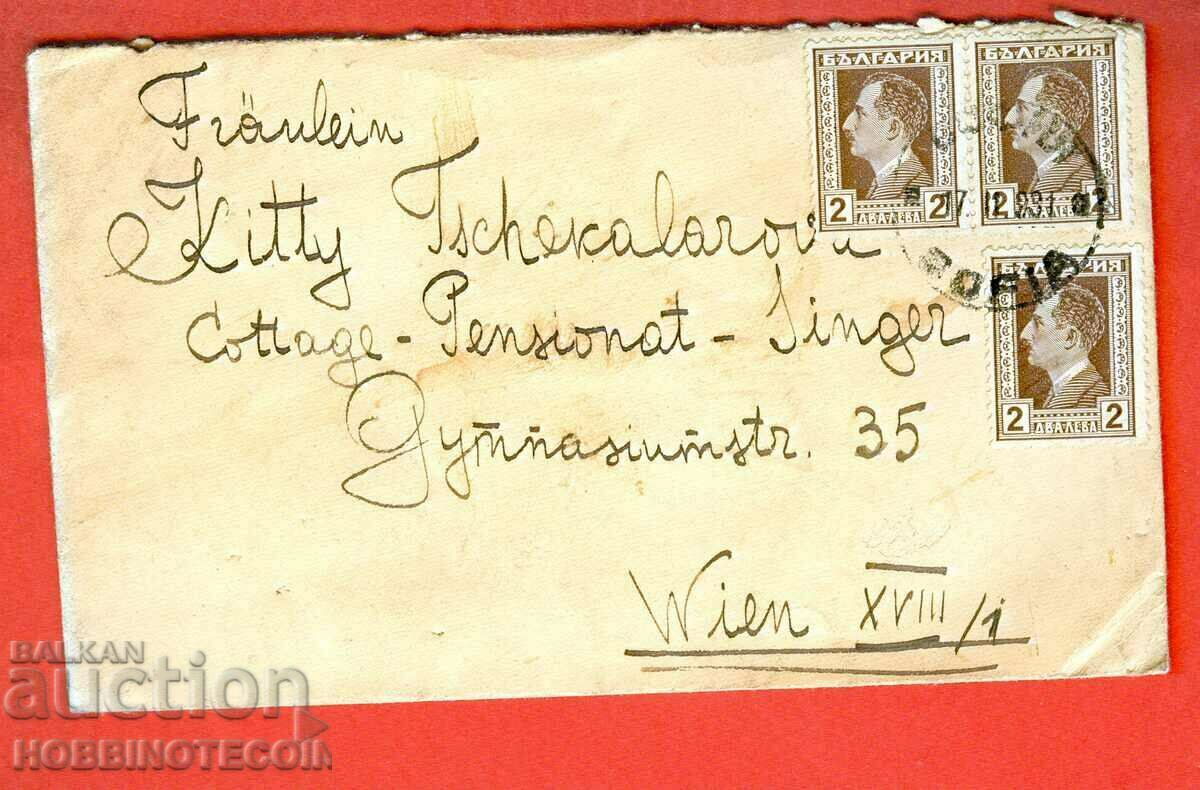 BULGARIA TRAVELED ENVELOPE SOFIA - VIENNA STICKER ESPERANTO 1931