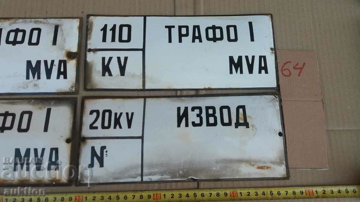 Auction LOT OF 4 ENAMEL PLATES Auction LOT OF 4 ENAMEL PLATES