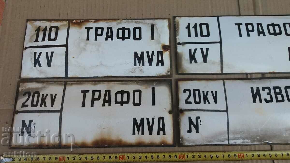 LOT OF 4 ENAMEL PLATES - 5 LOT OF 4 ENAMEL PLATES - 5