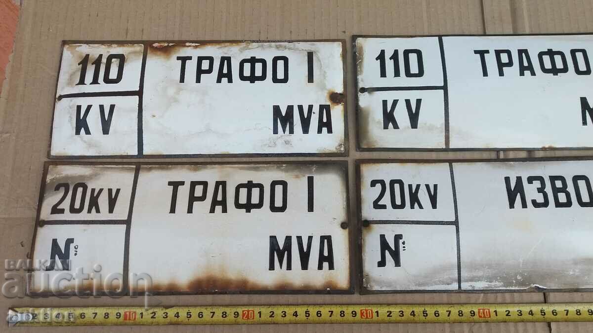 LOT OF 4 ENAMEL PLATES - 6 LOT OF 4 ENAMEL PLATES - 6