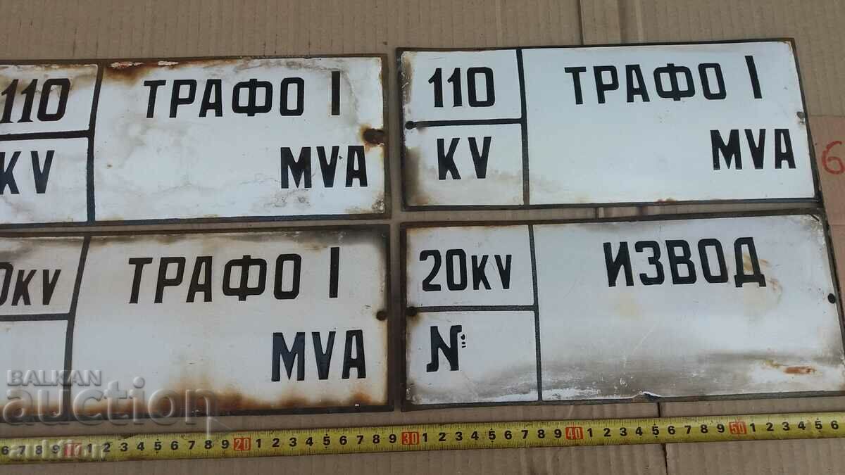 LOT OF 4 ENAMEL PLATES - 7 LOT OF 4 ENAMEL PLATES - 7