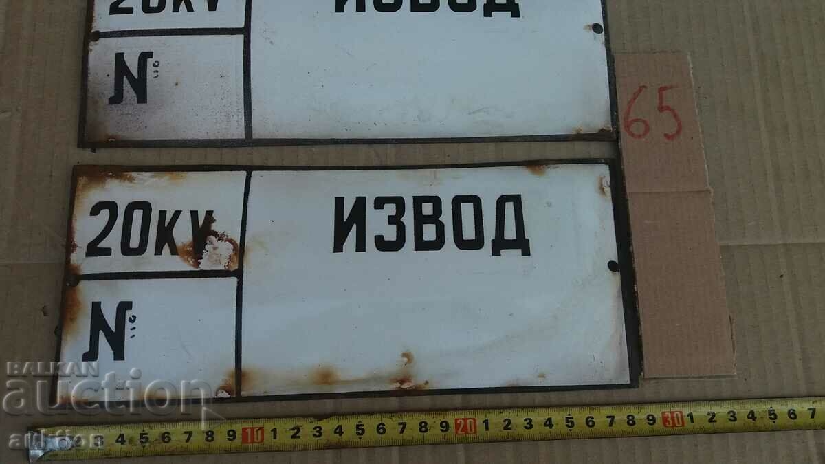 Auction  LOT OF 2 ENAMEL PLATES