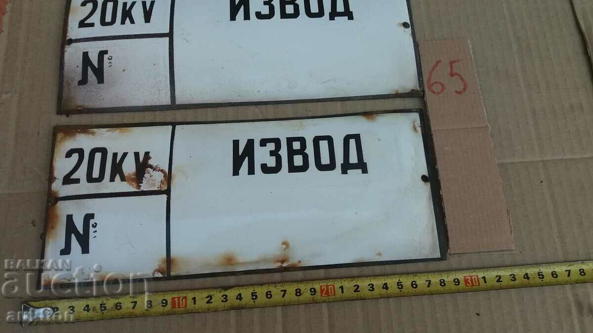 Delivery of LOT OF 2 ENAMEL PLATES