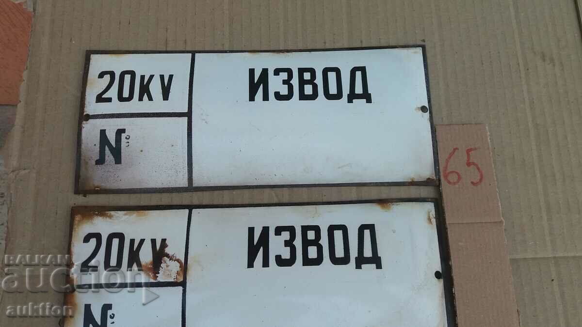 LOT OF 2 ENAMEL PLATES - 5