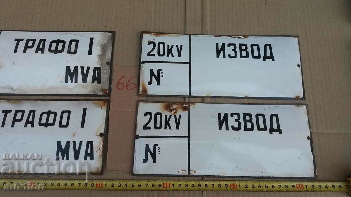 Auction LOT OF 4 ENAMEL PLATES Auction LOT OF 4 ENAMEL PLATES