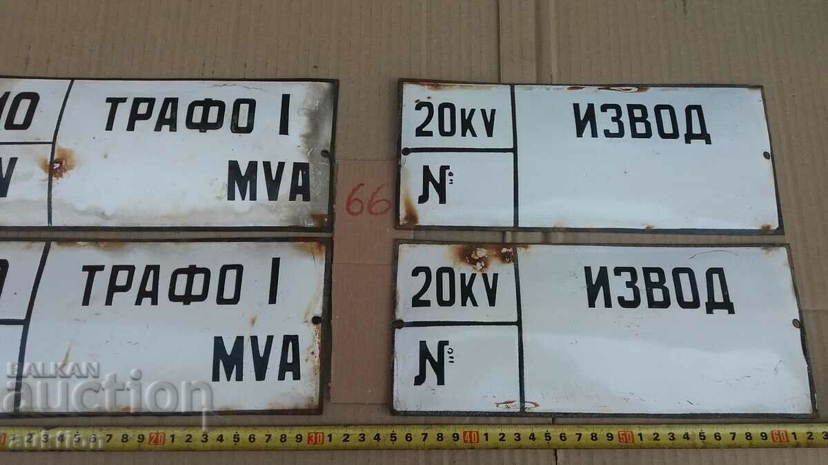 Delivery of LOT OF 4 ENAMEL PLATES Delivery of LOT OF 4 ENAMEL PLATES