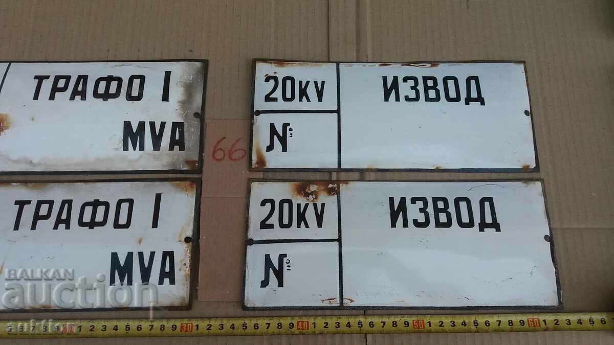 LOT OF 4 ENAMEL PLATES - 5 LOT OF 4 ENAMEL PLATES - 5