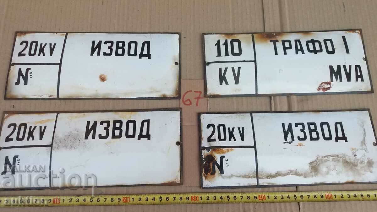 ΠΑΡΤΙΔΑ 4 ΣΜΑΛΤΟ ΠΙΑΤΟ με τιμή 12.99 BGN | € 6.64 ΠΑΡΤΙΔΑ 4 ΣΜΑΛΤΟ ΠΙΑΤΟ με τιμή 12.99 BGN | € 6.64