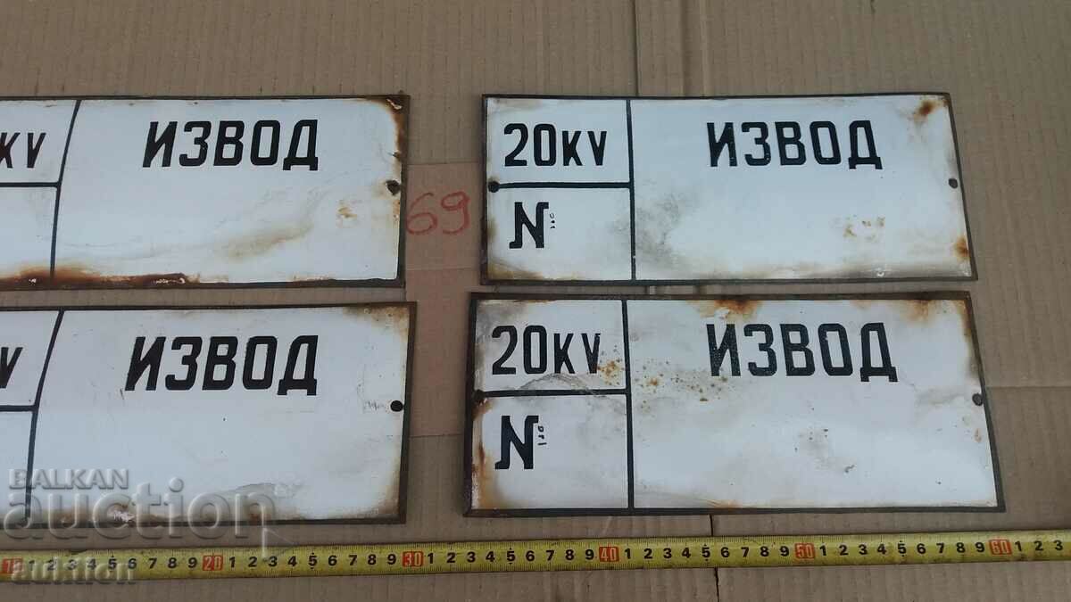 LOT OF 4 ENAMEL PLATES - 5