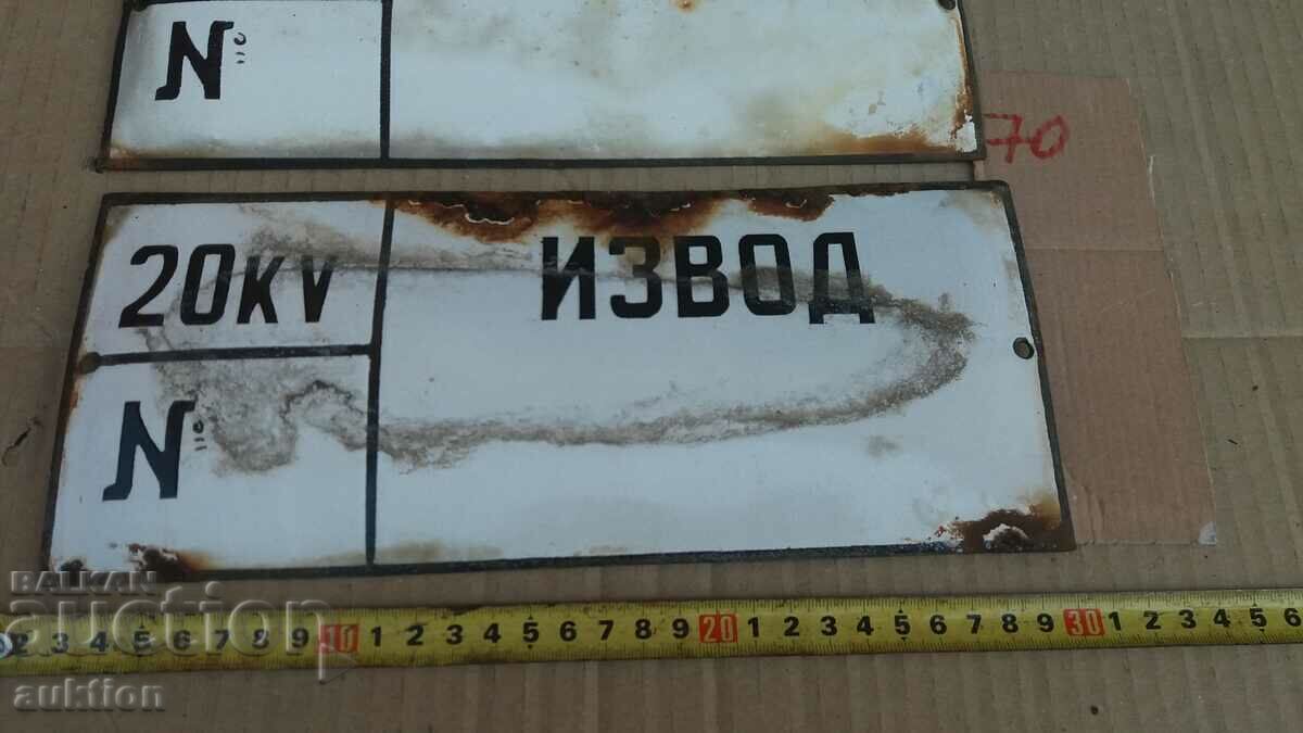 Auction LOT OF 2 ENAMEL PLATES Auction LOT OF 2 ENAMEL PLATES